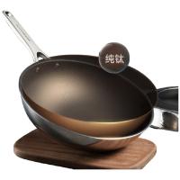炊大皇（COOKER KING）TZ32CG 钛尊纯钛炒锅 32cm （单位：个）