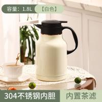 皖亭 WT-HY-6 保温壶 1.8L （单位:个）