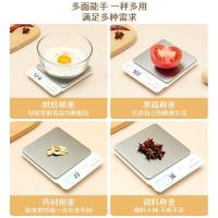 拜杰（BAIJIE） ty3142 厨房秤 高精度3kg/0.1g (单位:台)