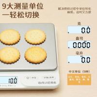 拜杰（BAIJIE） ty3142 厨房秤 高精度3kg/0.1g (单位:台)