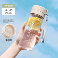 百斯克 双盖便携塑料杯 BSK-BS2401060 600ml (单位:个) 颜色随机