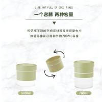 艾逸瑶选 晶萃系列百变储物罐 4件套 CJ-21127 储物罐500ml*2 储物罐1000ml*2（可扩容至1200ml） 5盒/箱 (单位:盒) 新老包装随机发货