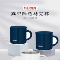 膳魔师 马克杯 不锈钢 JDG-351C NVY 350ml (单位:个) 湛蓝色