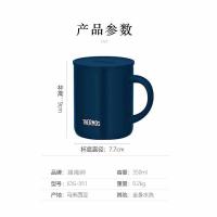 膳魔师 马克杯 不锈钢 JDG-351C NVY 350ml (单位:个) 湛蓝色