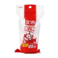 宜洁（yekee） Y-9362 PP一次性塑料杯/航空杯 180ml 10只/包  （单位：包） 透明
