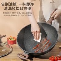 爱仕达（ASD） 不粘炒锅 黑晶麦饭石色 CL34S7WG 34cm 1个/箱 (单位:个)