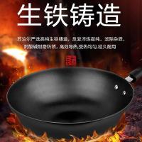 苏泊尔（SUPOR） 炒锅 铸铁真不锈铁锅 FC34Z9 34cm (单位:个)