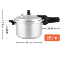 双喜 世家压力锅 CY-26LF01E 26CM (单位:台)