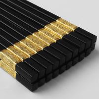 艾逸瑶选 筷乐金福合金筷 十双装 CJ-21025-10 25cm (单位:盒) 新老包装随机发货