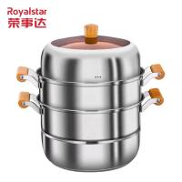 荣事达（Royalstar） RG-ZG30CZ 三层蒸锅 锅具 6L 不锈钢色（单位：个）