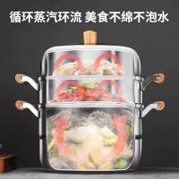 荣事达（Royalstar） RG-ZG30CZ 三层蒸锅 锅具 6L 不锈钢色（单位：个）