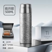 贝格帝 BGD-TZB500 纯钛晶钻焖泡杯 500ml （单位：个） 颜色随机发货