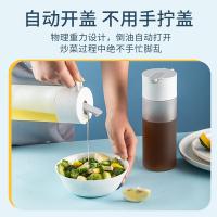 茶花（CHAHUA） 油壶 自动开合盖 9002 450ML 30个/箱 (单位:个) 白色