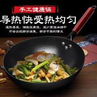 金卫德 JWD-013 章丘炒锅 32cm (单位：个)
