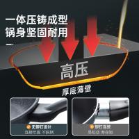 炊大皇 麦饭石色煎锅 一体成型 JG30GJ 30cm 10个/箱 (单位:个)