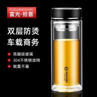 富光拾喜 带过滤双层玻璃水杯 520ml（单位：个）颜色随机