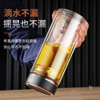 富光拾喜 带过滤双层玻璃水杯 520ml（单位：个）颜色随机