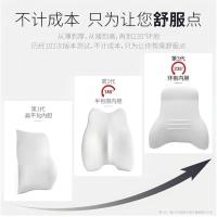 爱车屋（icaroom） 汽车记忆棉腰靠 T-608M-B 43*46*17.5cm (单位:个) 黑色