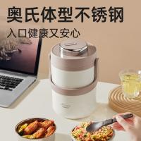 炊大皇（COOKER KING） 鲜味保温提锅 304不锈钢 XWTG25Z 2.5L (单位:个)