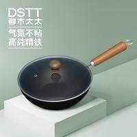 都市太太（DStt） 比比皆乐炒锅 DSBBJL 28cm (单位:个) 黑色