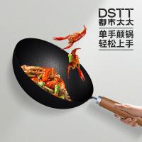 都市太太（DStt） 比比皆乐炒锅 DSBBJL 28cm (单位:个) 黑色