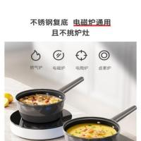 三禾（SANHO） 微纳不粘奶锅 LN18S1 18cm (单位:个) 天穹黑