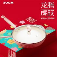 都市太太（DStt） 龙腾虎跃炒锅 DSLTHYCG 30cm (单位:个) 粉色