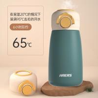 哈尔斯 保温杯 天使系列 380ml (单位:个) 墨绿