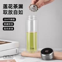 希诺 高硼硅玻璃杯 双层 XN-2906 315ML (单位:个) 颜色随机