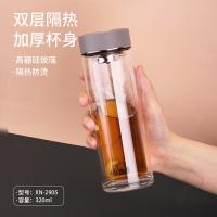 希诺 高硼硅玻璃杯 双层 XN-2905 320ML (单位:个) 透明色
