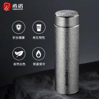 希诺 纯钛保温杯 XN-2909 345ml (单位:个) 颜色随机