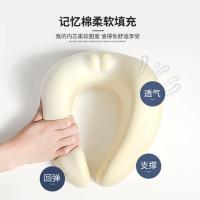 爱萝兔 护颈U型枕旅行装 ALTJF-0528B 28*27*10cm (单位:个)