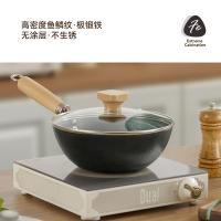 荣事达（Royalstar） 极锻小铁锅炒锅 RSD087-FJ 24cm (单位:个)