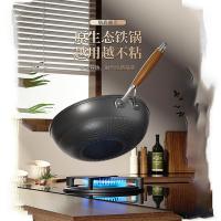 火象（Fire elephants） 传家老铁锅 HXG-CG355 32cm 10个/箱 (单位:个)