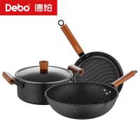 德铂（Debo） 拉斯堡锅具三件套 DEP-DZ329 炒锅32cm+煎锅24cm+汤锅24cm (单位:套)