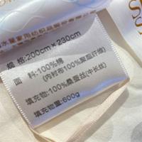 水星家纺（MERCURY） DH煦暖阳光蚕丝四季被 128519 200*230cm (单位:床)