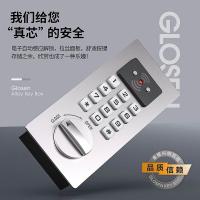 金隆兴 AM9032 32位钥匙柜钥匙管理箱 智能密码锁 壁挂式 铝合金（单位：个）