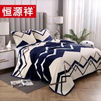 恒源祥（HYX） 珊瑚绒毛毯 加厚 200*230cm (单位:条) 蓝色