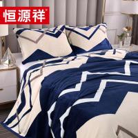 恒源祥（HYX） 珊瑚绒毛毯 加厚 200*230cm (单位:条) 蓝色