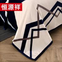 恒源祥（HYX） 珊瑚绒毛毯 加厚 200*230cm (单位:条) 蓝色