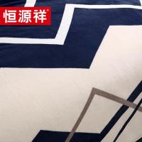 恒源祥（HYX） 珊瑚绒毛毯 加厚 200*230cm (单位:条) 蓝色