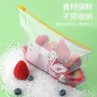 茶花（CHAHUA） 拉链式 中号 密封袋 23*15.5cm*20只 (单位:盒)
