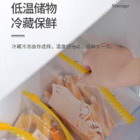 茶花（CHAHUA） 拉链式 中号 密封袋 23*15.5cm*20只 (单位:盒)