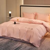 奥特佳（ORTEGA） 001-010181 轻奢纯棉绣花四件套 被套200*230cm(单位：套) 粉橙色