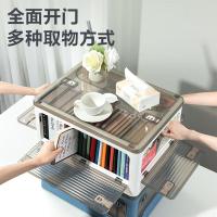 得力（deli） PG101 折叠收纳箱 45L 白色 (单位:个)