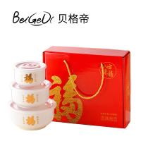 贝格帝 BGD-BX15 陶瓷保鲜碗三件套 大号1000ml/中号500ml/小号300ml（单位：套）