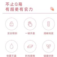 百斯克 BSK-9125 凉水壶 850ml （单位:个）