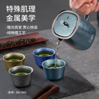 希诺 XN-T903 纯钛茶具套装 小花茶杯270ml+钛小茶杯50ml*4 （单位：套）颜色随机