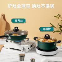 炊大皇（COOKER KING） BG02TZ 翠釜系列汤炒二件套 锅具 炒锅：30cm 汤锅：22cm 绿色（单位：套）