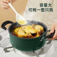 炊大皇（COOKER KING） BG02TZ 翠釜系列汤炒二件套 锅具 炒锅：30cm 汤锅：22cm 绿色（单位：套）
